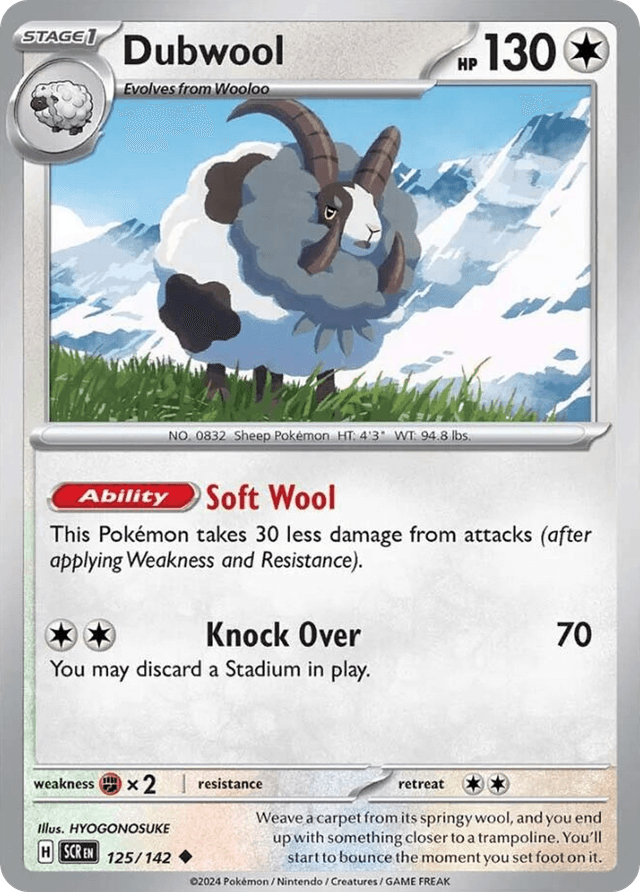 Dubwool SV7-125