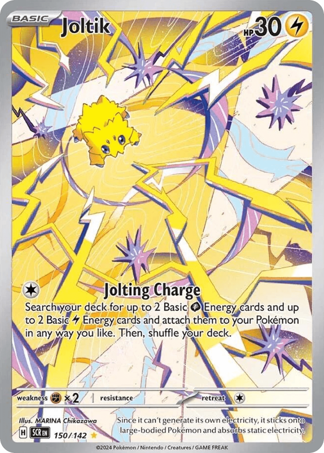 Joltik SV7-150