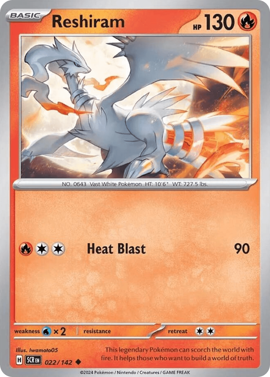 Reshiram SV7-22