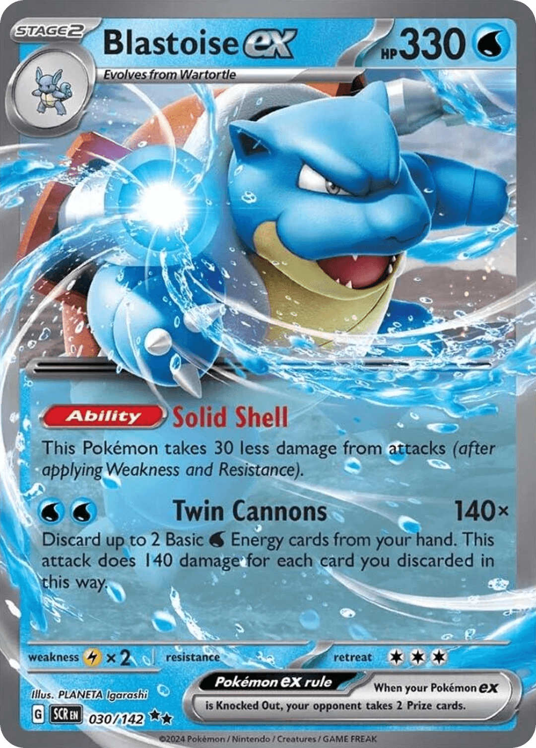 Blastoise ex SV7-30