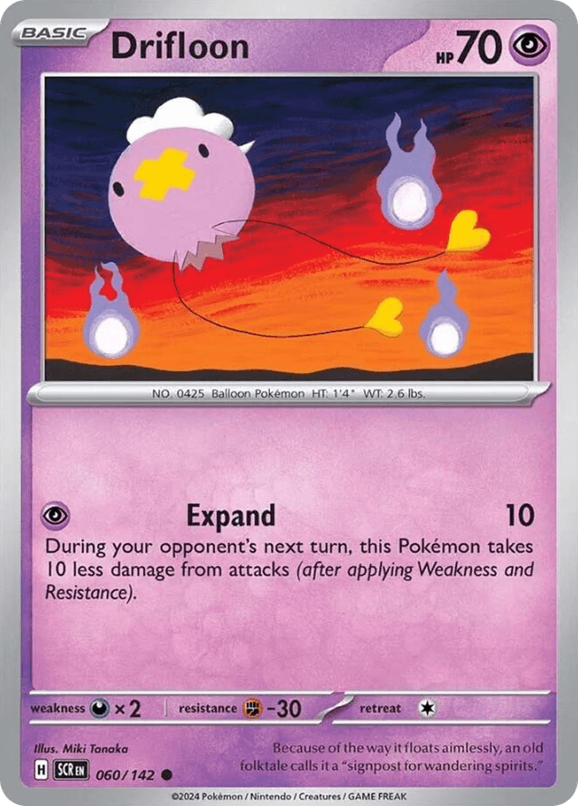 Drifloon SV7-60