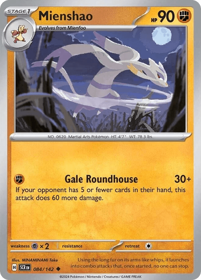 Mienshao SV7-84