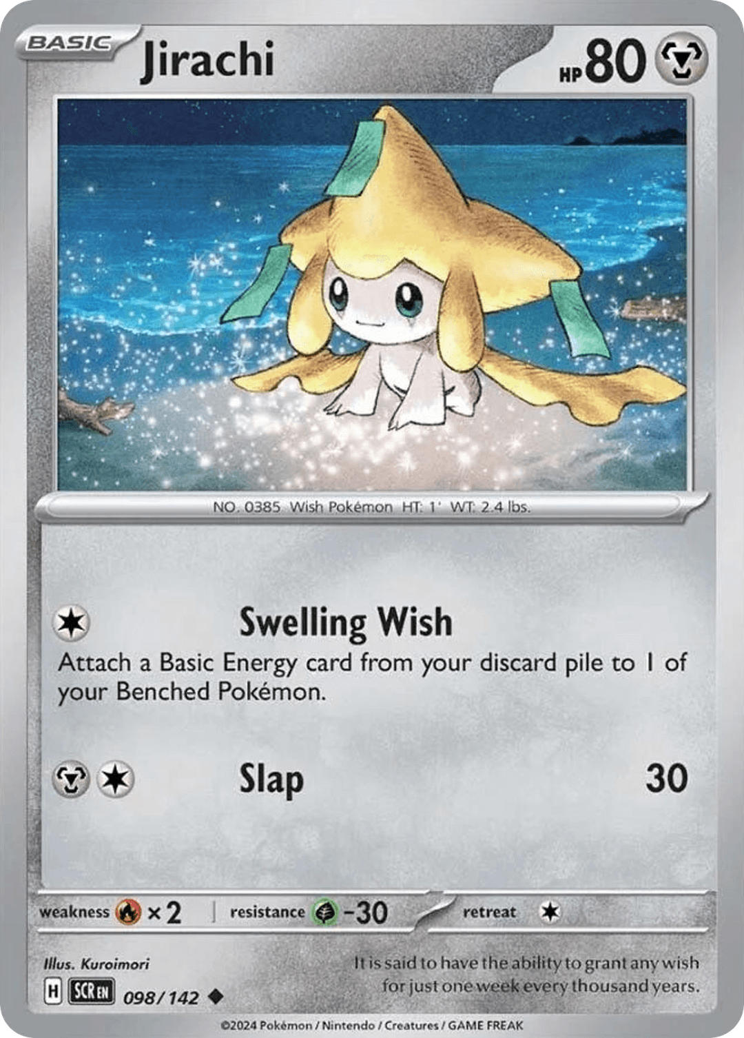 Jirachi SV7-98