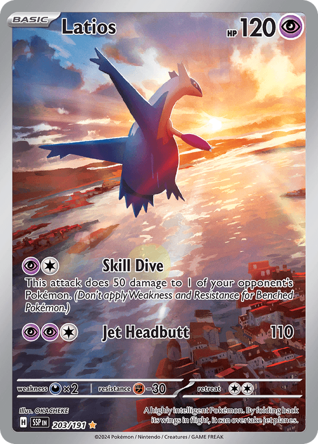 Latios SV8-203