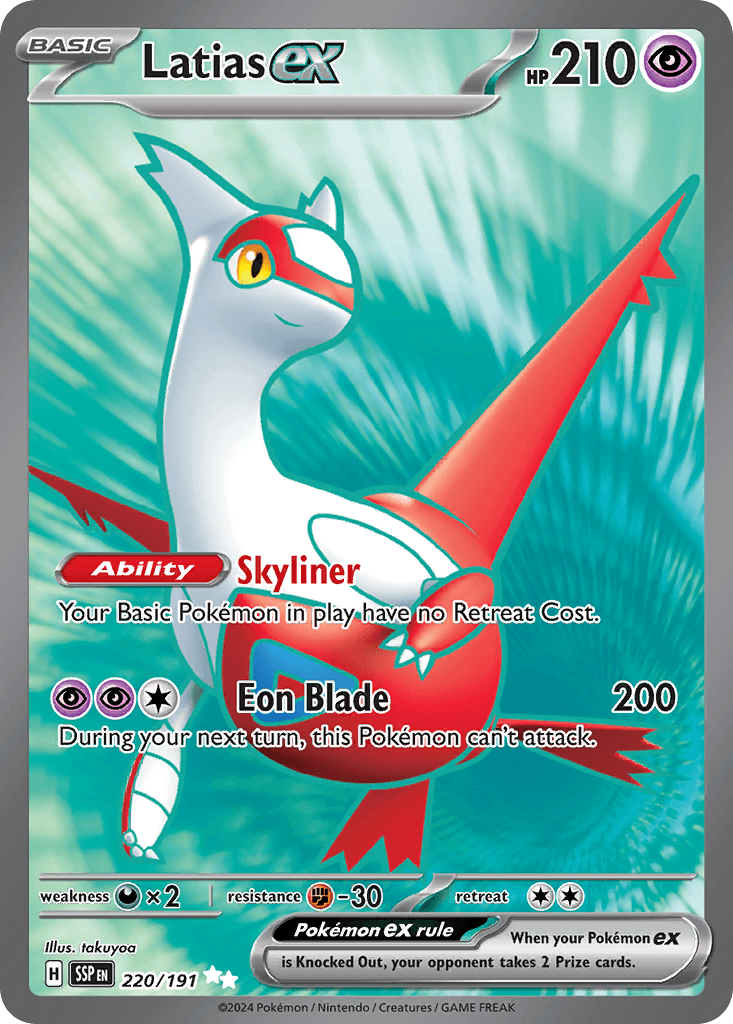Latias ex SV8-220