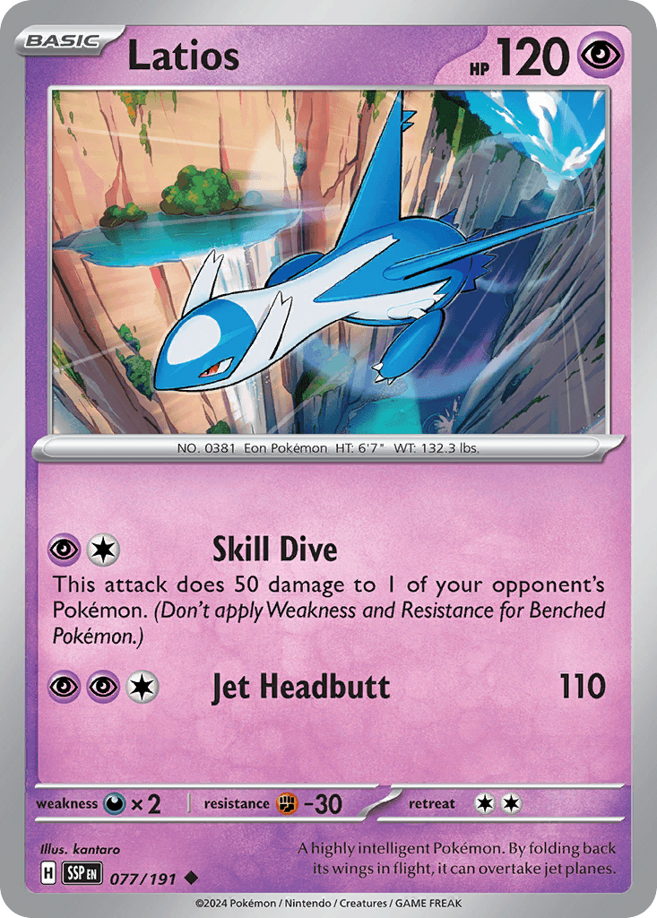 Latios SV8-77
