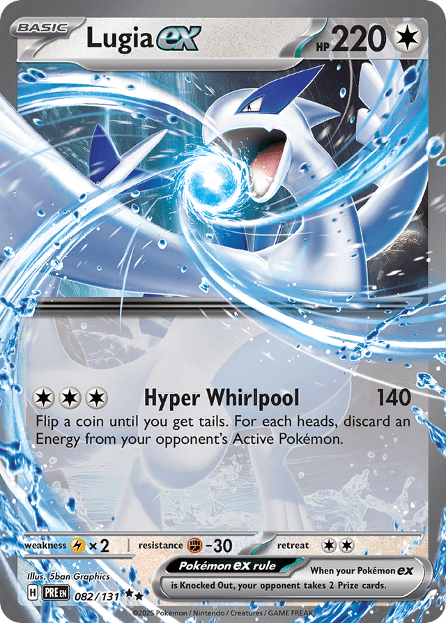 Lugia ex SV8PT5-82