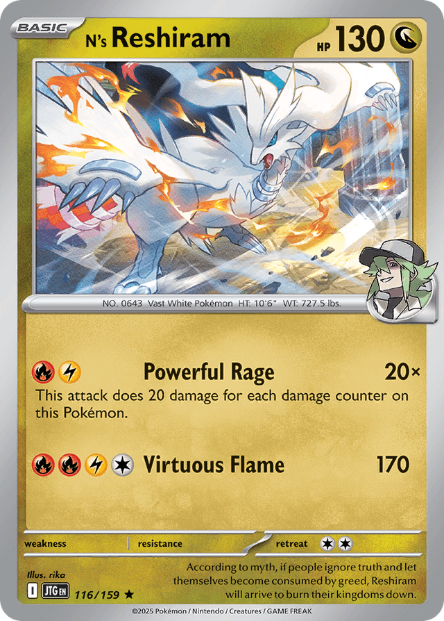 N's Reshiram SV9-116