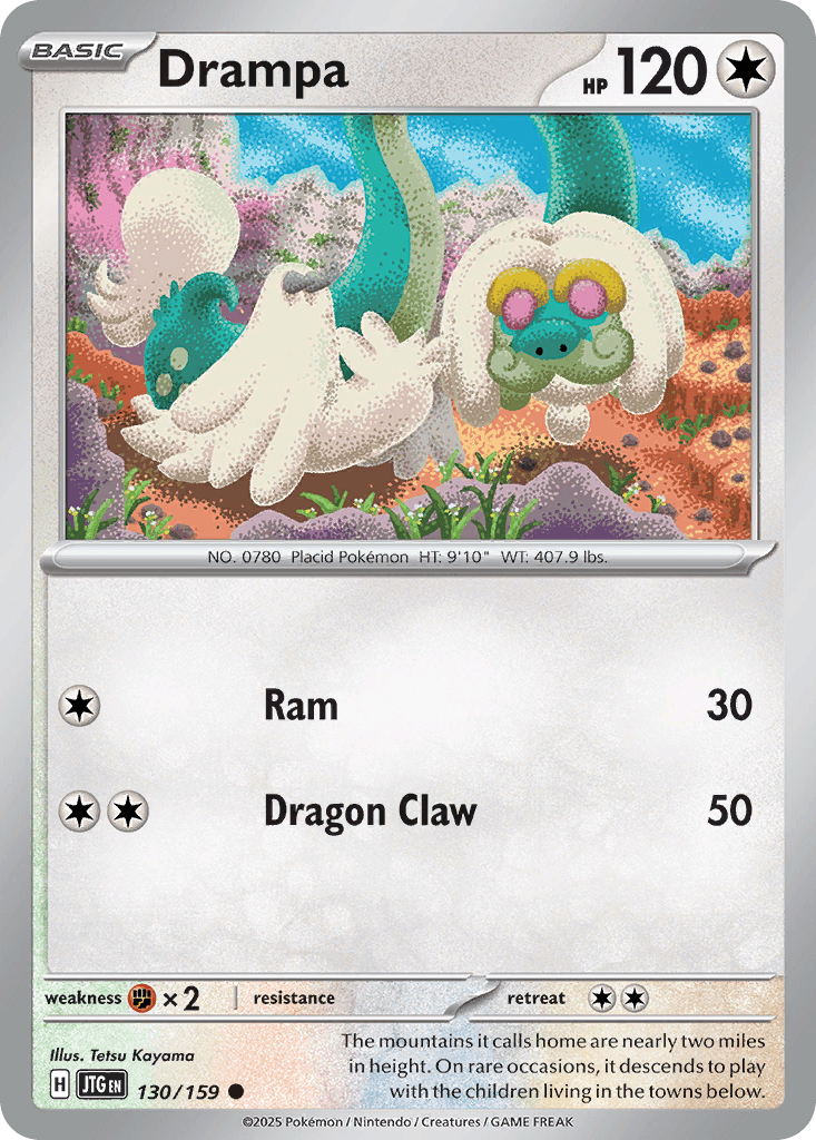 Drampa SV9-130