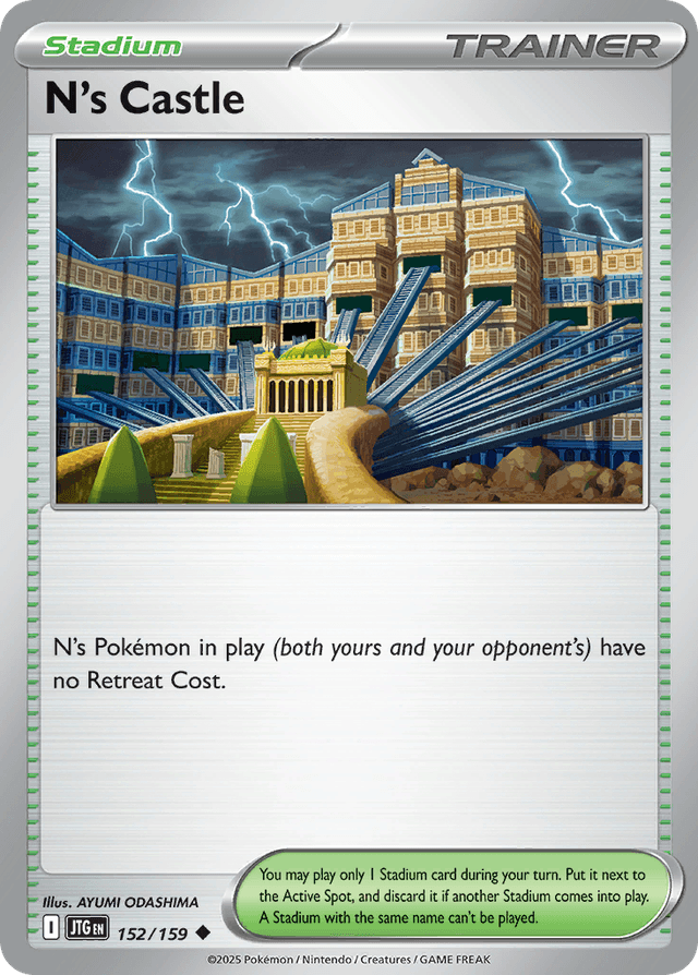 N's Castle SV9-152