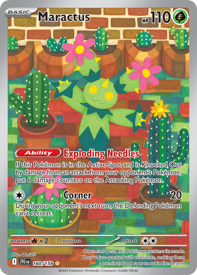 Maractus SV9-160