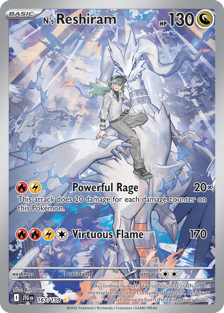 N's Reshiram SV9-167