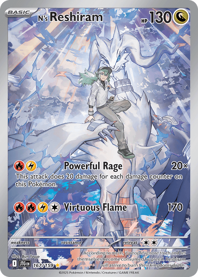 N's Reshiram SV9-167