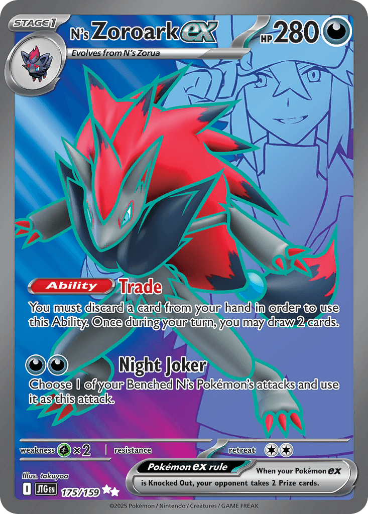 N's Zoroark ex SV9-175