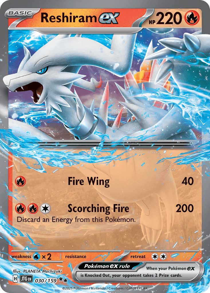 Reshiram ex SV9-30