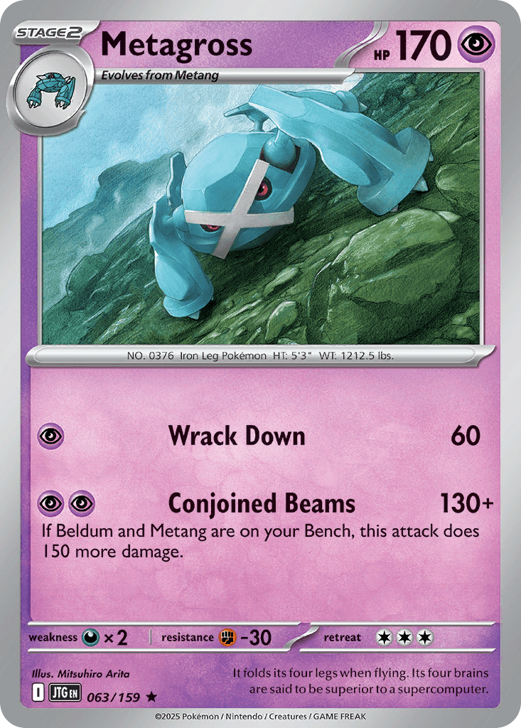 Metagross SV9-63