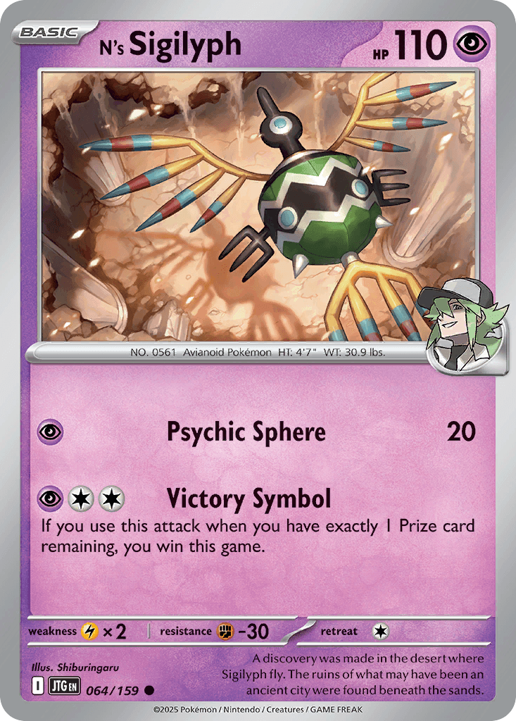 N's Sigilyph SV9-64
