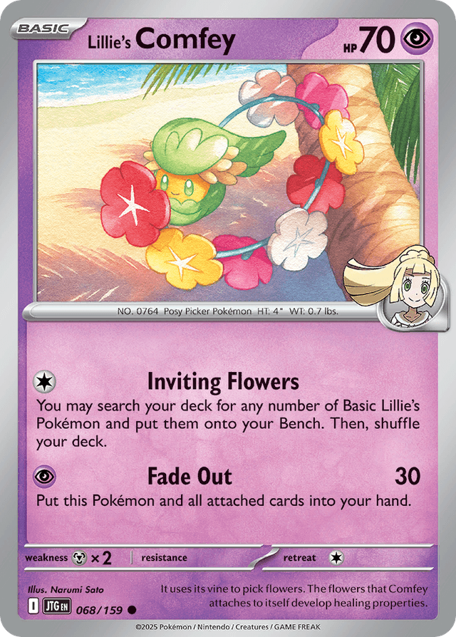 Lillie's Comfey SV9-68
