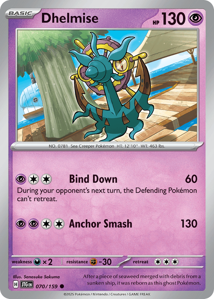 Dhelmise SV9-70
