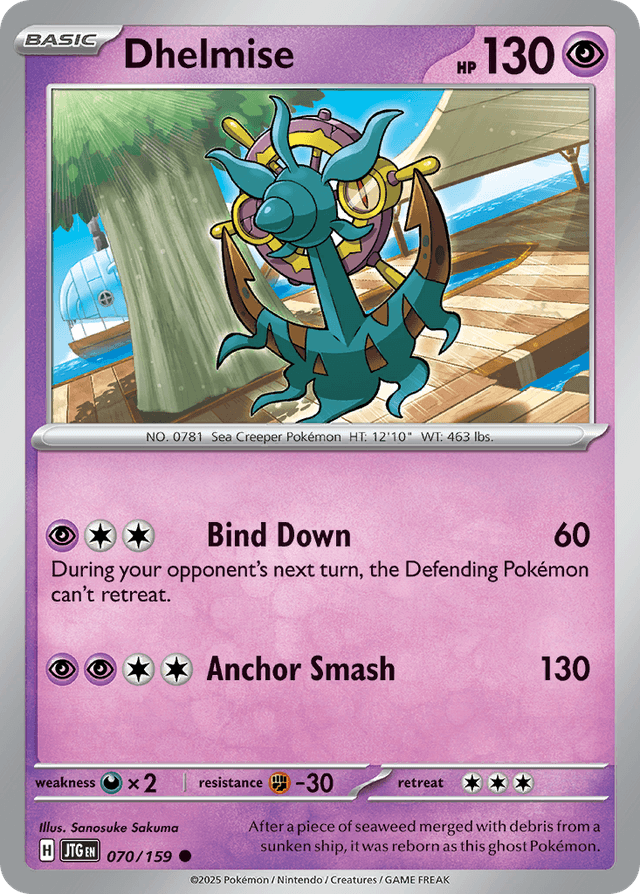 Dhelmise SV9-70