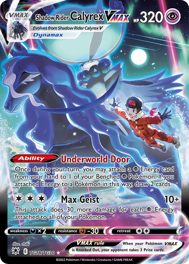 Shadow Rider Calyrex VMAX SWSH10TG-TG18