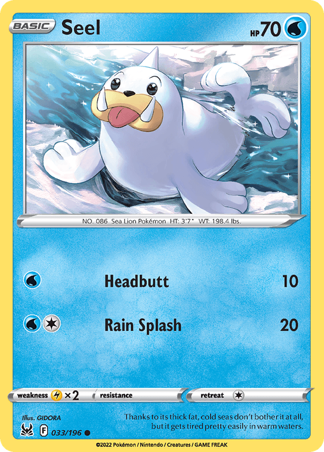 Seel SWSH11-33
