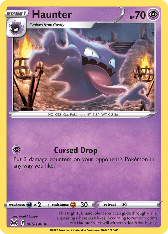 Haunter SWSH11-65