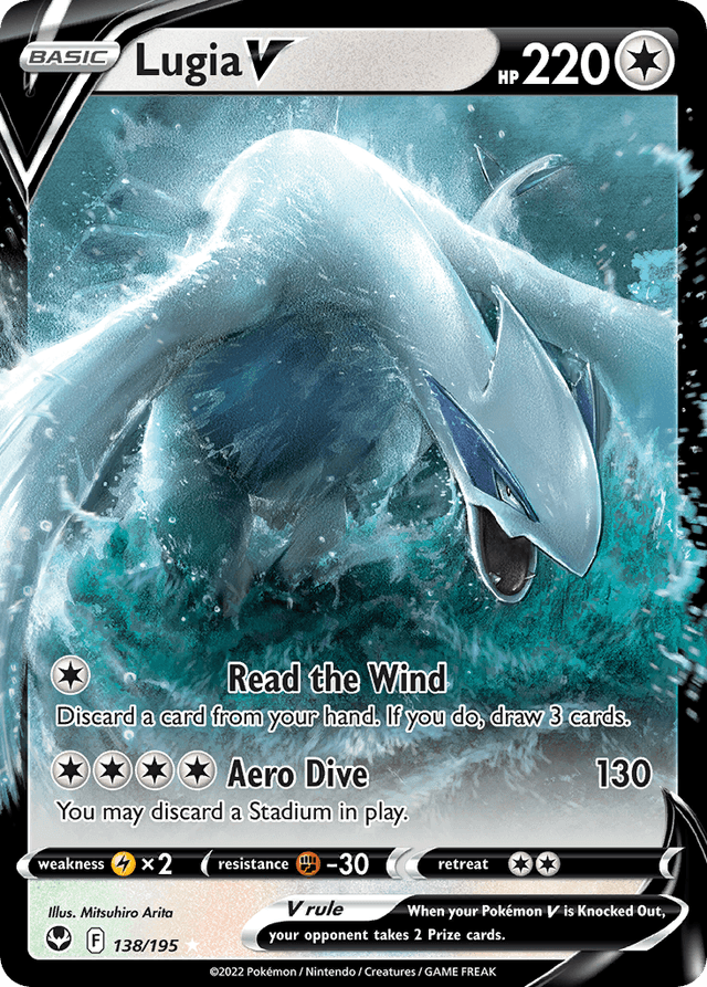 Lugia V SWSH12-138