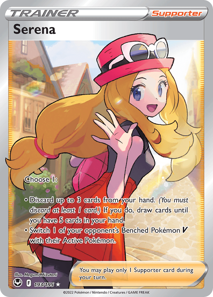 Serena SWSH12-193