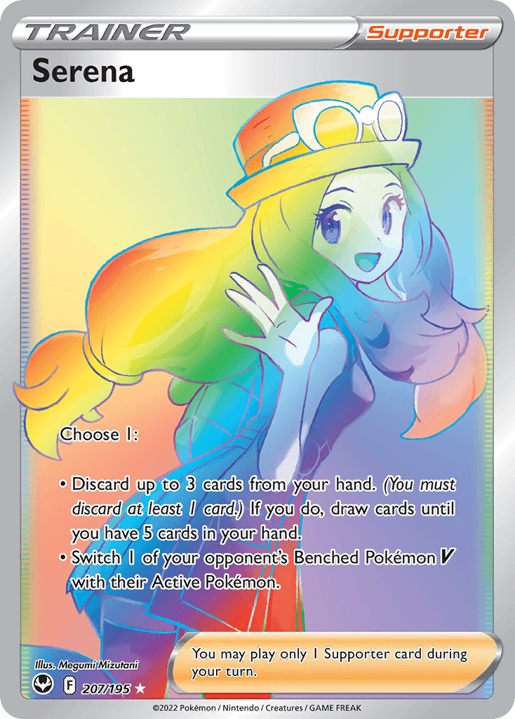 Serena SWSH12-207