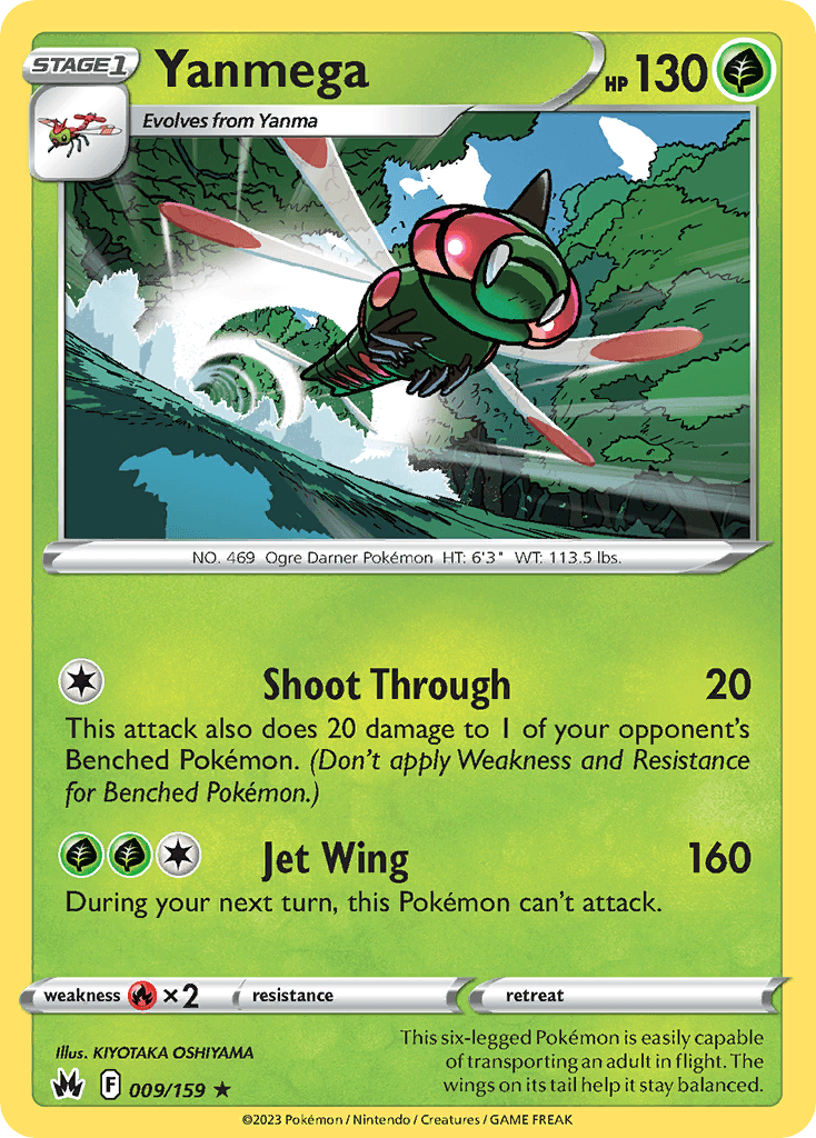 Yanmega SWSH12PT5-9