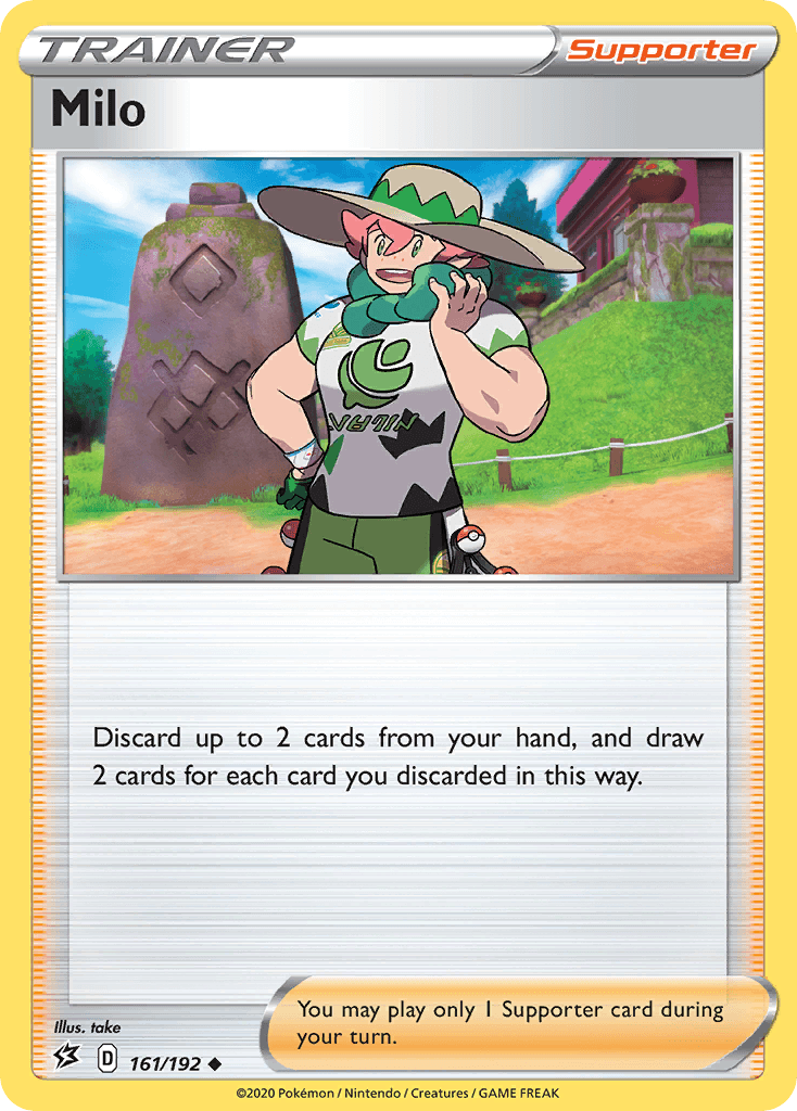 Milo SWSH2-161