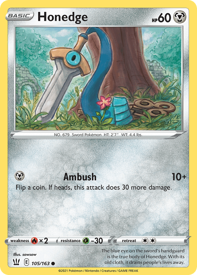 Honedge SWSH5-105