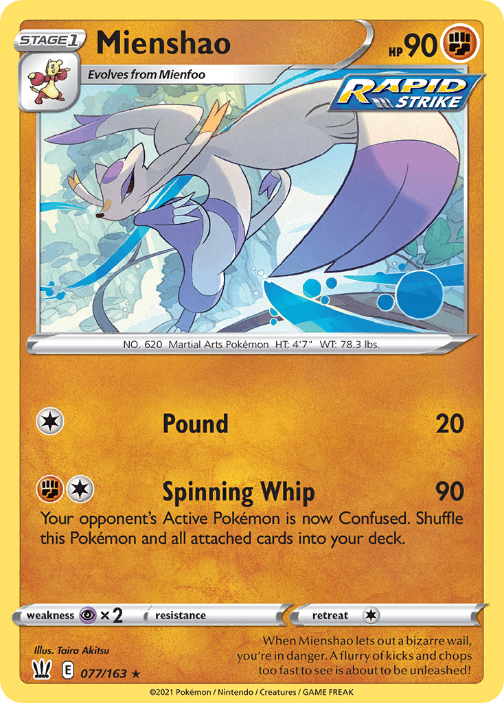 Mienshao SWSH5-77