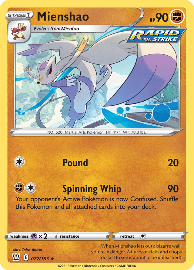 Mienshao SWSH5-77