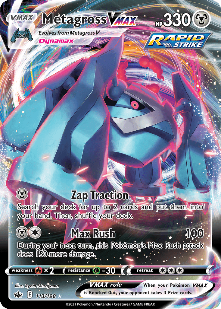 Metagross VMAX SWSH6-113