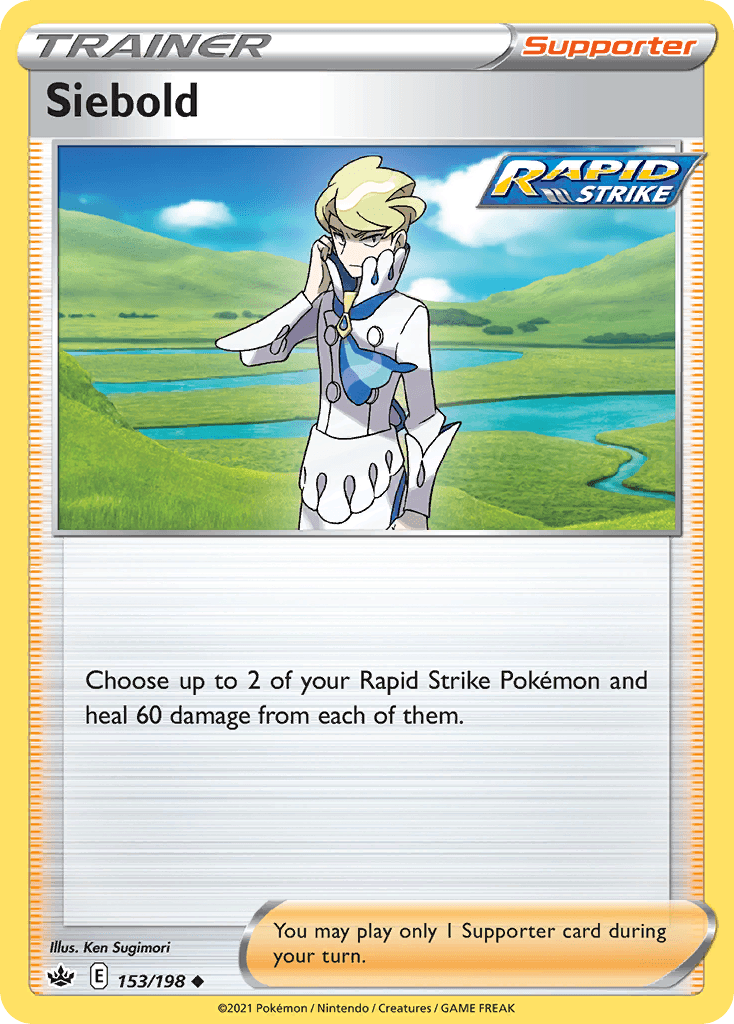 Siebold SWSH6-153