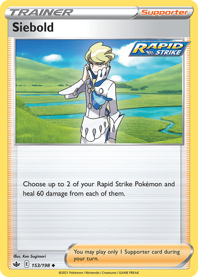 Siebold SWSH6-153