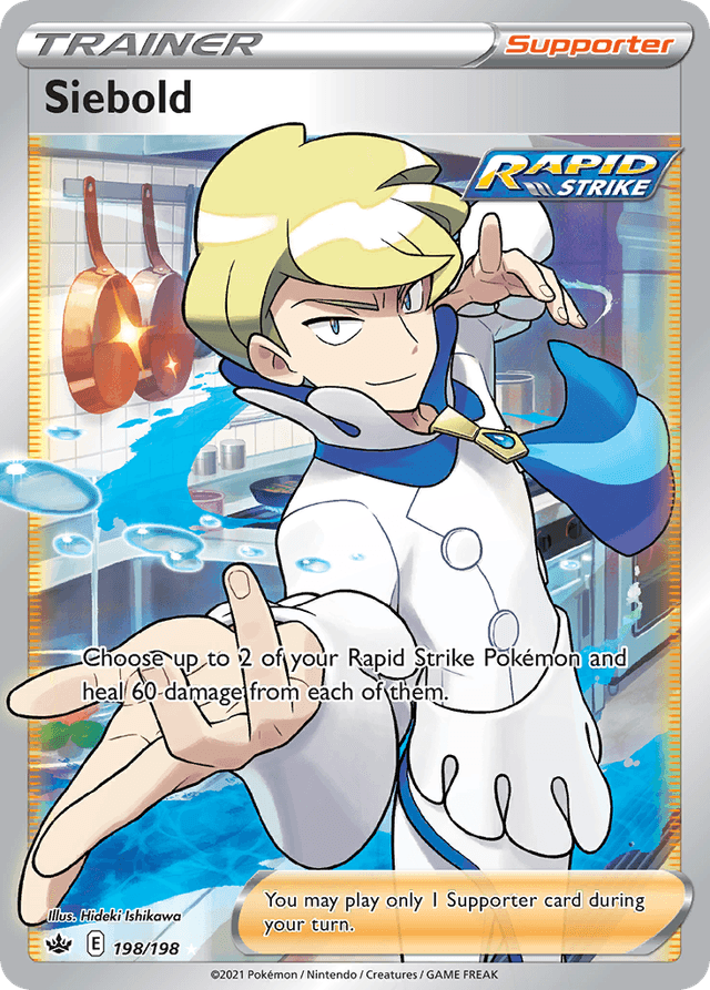 Siebold SWSH6-198