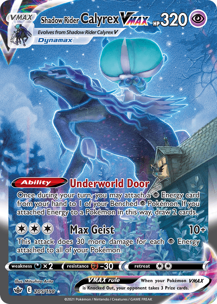 Shadow Rider Calyrex VMAX SWSH6-205