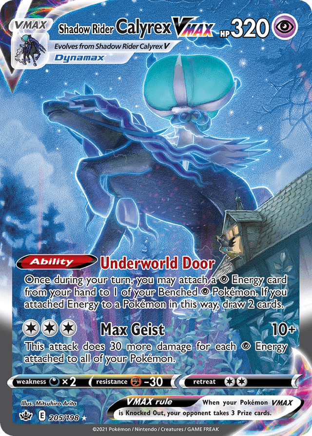 Shadow Rider Calyrex VMAX SWSH6-205