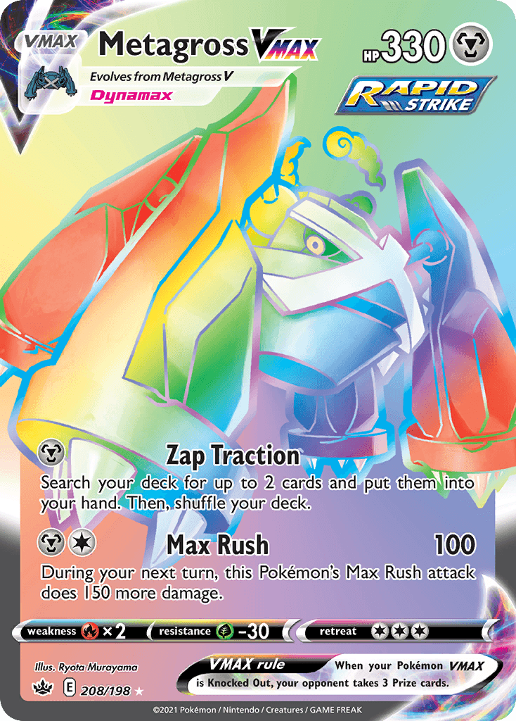 Metagross VMAX SWSH6-208
