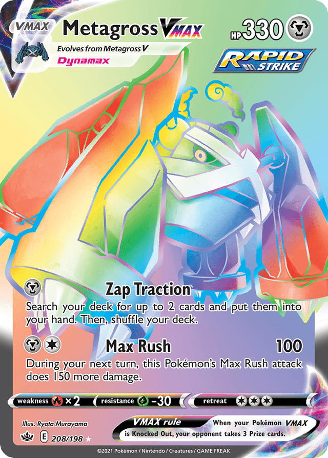Metagross VMAX SWSH6-208