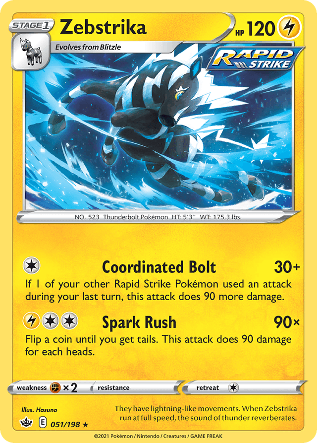 Zebstrika SWSH6-51