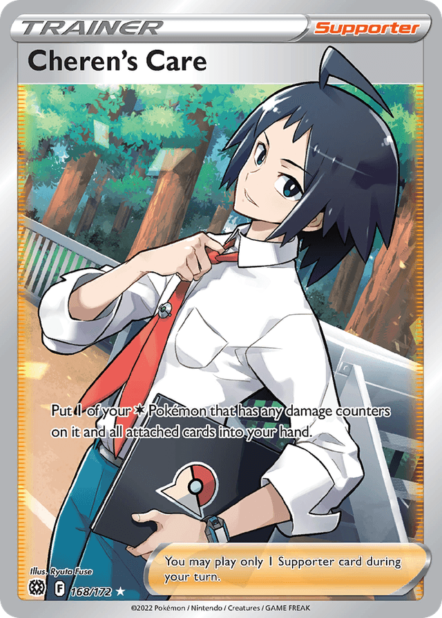 Cheren's Care SWSH9-168