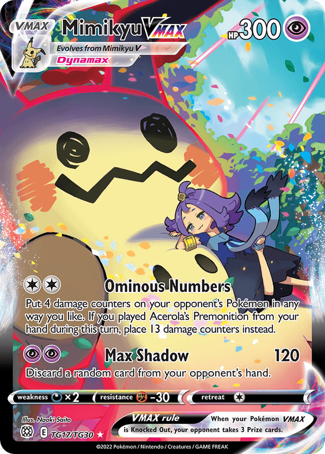 Mimikyu VMAX SWSH9TG-TG17