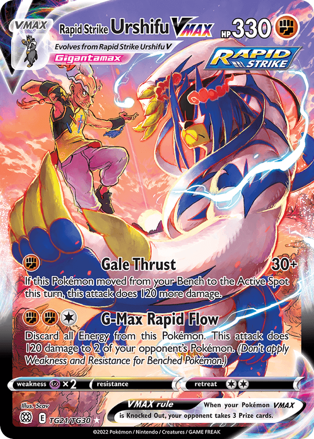 Rapid Strike Urshifu VMAX SWSH9TG-TG21