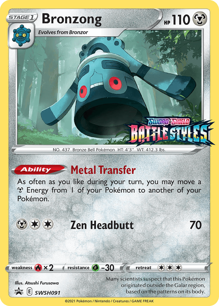 Bronzong SWSHP-SWSH091