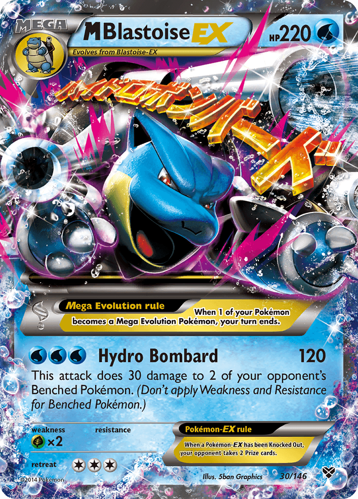 M Blastoise-EX XY1-30