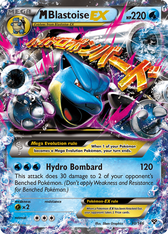 M Blastoise-EX XY1-30